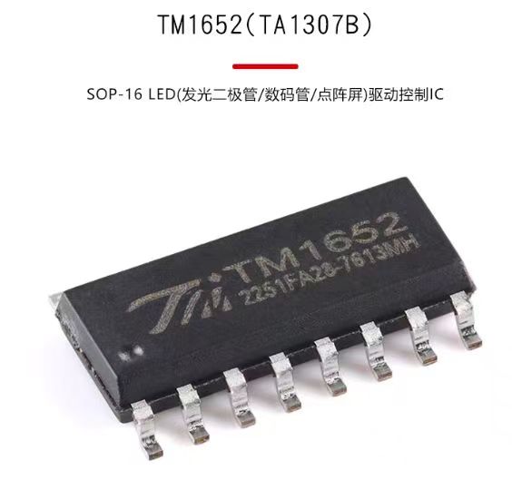 LCD/LED驱动芯片